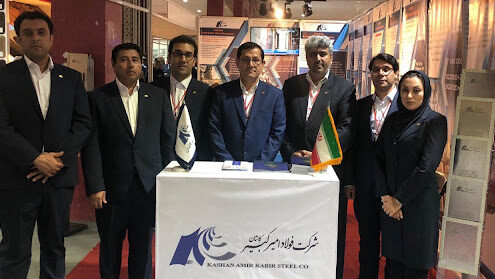 شرکت فولاد امیرکبیر کاشان