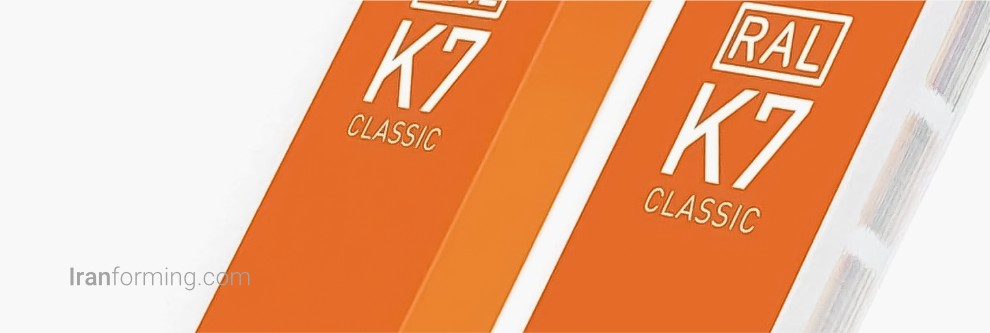 کاربردهای رال رنگ k7